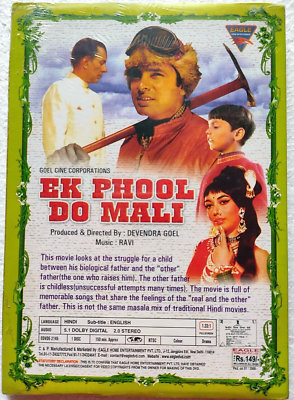 Parda Ek Phool Do Mali Ke Gane Tooth Nail Records Presents: Songs