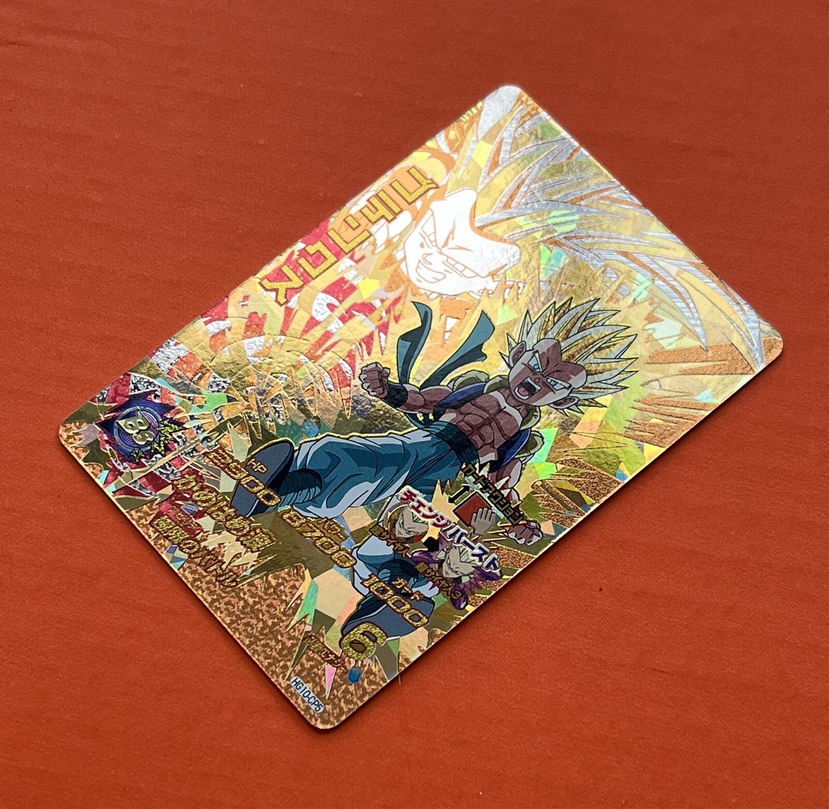 SS Gotenks Super Dragon Ball Heroes Vintage CP Card HG10-CP5 SDBH