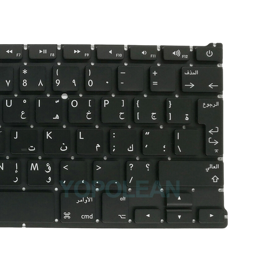 New Arabic Keyboard For Macbook Air 13