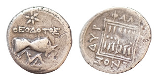 Illyria Dyrrhachion. Ca. 250 200 B.C. AR drachm 19mm 3.13g Star aobe Cow