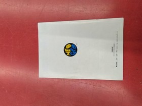 NEOGEO Software Model Number Art of Fighting SNK