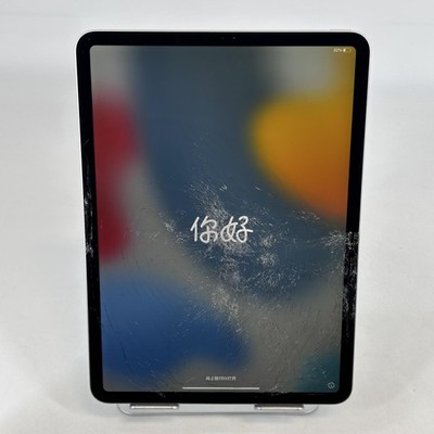 Apple iPad Pro 11 Silver 256GB WiFi - Cracked Screen