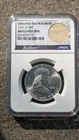 1961 D Franklin Half Dollar NGC Brilliant UNC Original Bag Fragment Silver