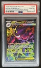 2026 Pokemon Mega Gengar ex Special Illustration Rare #284/217 PSA 10