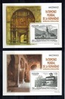 Pruebas oficiales 70-71. MONASTERIOS DE SAN MILLAN DE SUSO Y YUSO