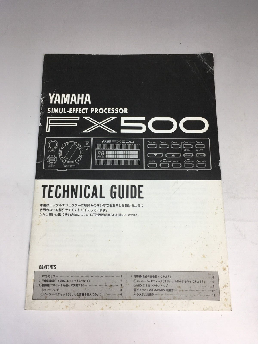 YAMAHA FX500 Simul Effect Processor Hurf Rack Multi Effects