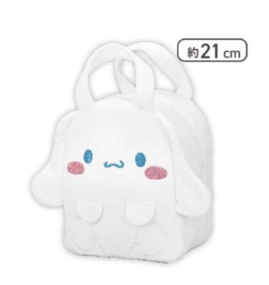 Cinnamon Roll Sanrio Mukyu Mukyu Fluffy Bag Crossbody Bag Prize