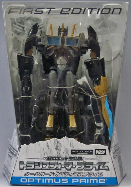 Transformers Prime DARK GUARD OPTIMUS PRIME CYBERTRON SATELLITE