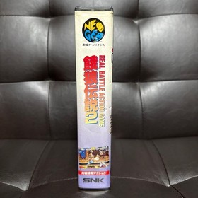 FATAL FURY 2 NEOGEO AES ROM Registered Trademark &reg; Version SNK Japan Tested