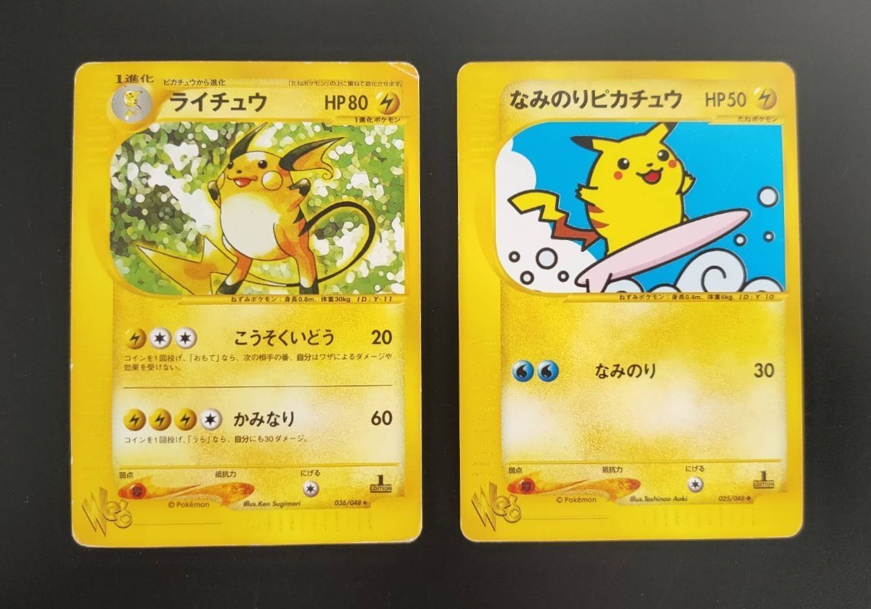 Surfing Pikachu Pokemon Card Japanese 025/048 Web 2001 1st Edition & Raichu Web