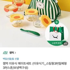 JamEat Baby Food Mate Set 6P  Spoon  Cooling Bag