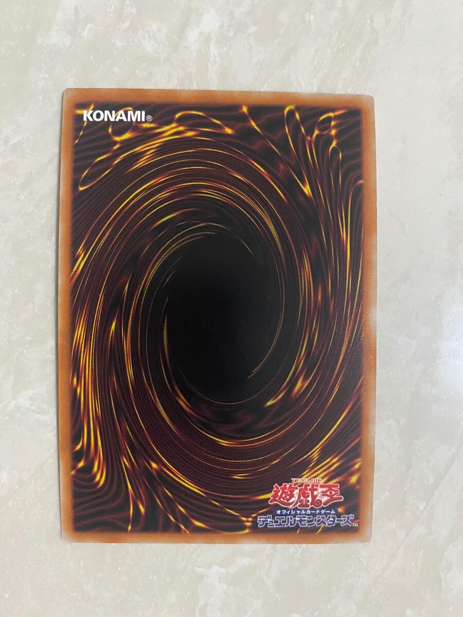 YuGiOh RC04-AE003 Ultimate Rare Effect Veiler ASIAN ENGLISH YuGiOh RC04-AE003 Ultimate Rare Effect Veiler ASIAN ENGLISH
