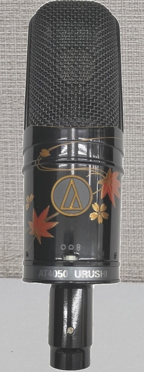 Audio-technica AT4050 Urushi 50th Anniversary Condenser Microphone 