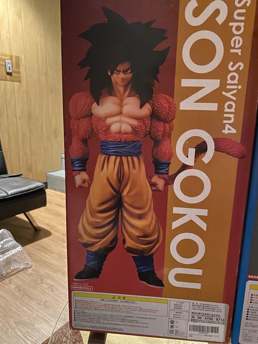 DRAGON BALL GT SON GOKU SUPER SAIYAN 4 1ST EDITION X PLUS