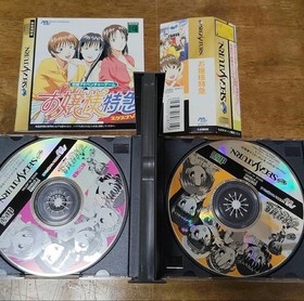 Sega Saturn Romance Simulation Adventure Set of 2 Japanese version 26a