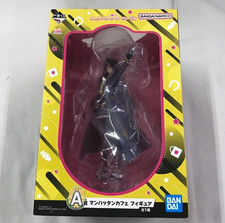 Ichiban Kuji Uma Musume Pretty Derby 9th Edition A Manhattan Cafe Figure New