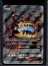 2017 Pokemon SM Crimson Invasion Guzzlord #105/111