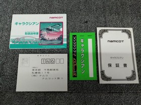 NAMCOT Famicom Soft Galaxian Used