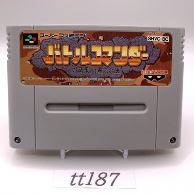 Super famicom Nintendo BATTLE COMMANDER SNES SFC SHVC-BC Japan tt187