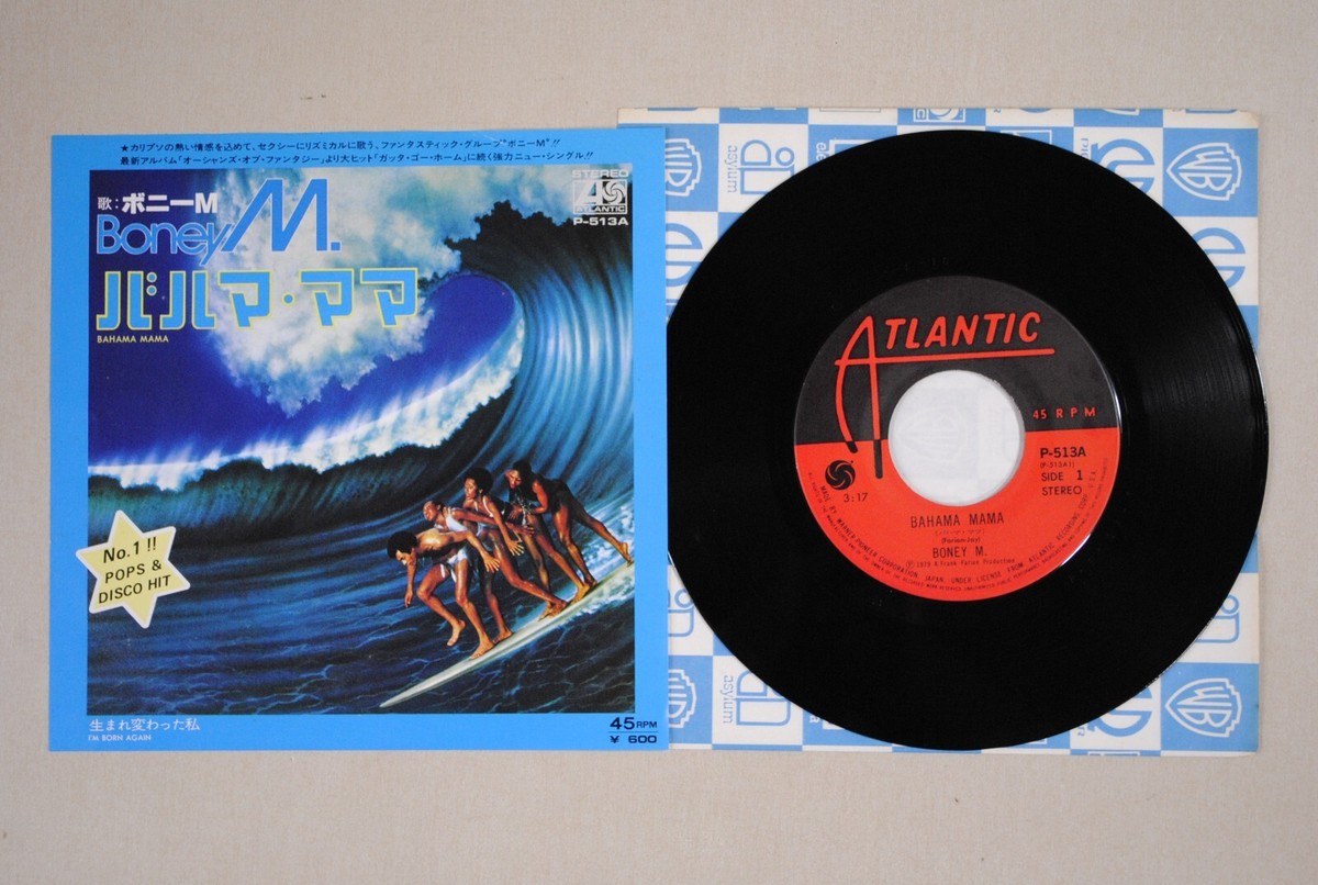BONEY M BAHAMA MAMA 45rpm 7