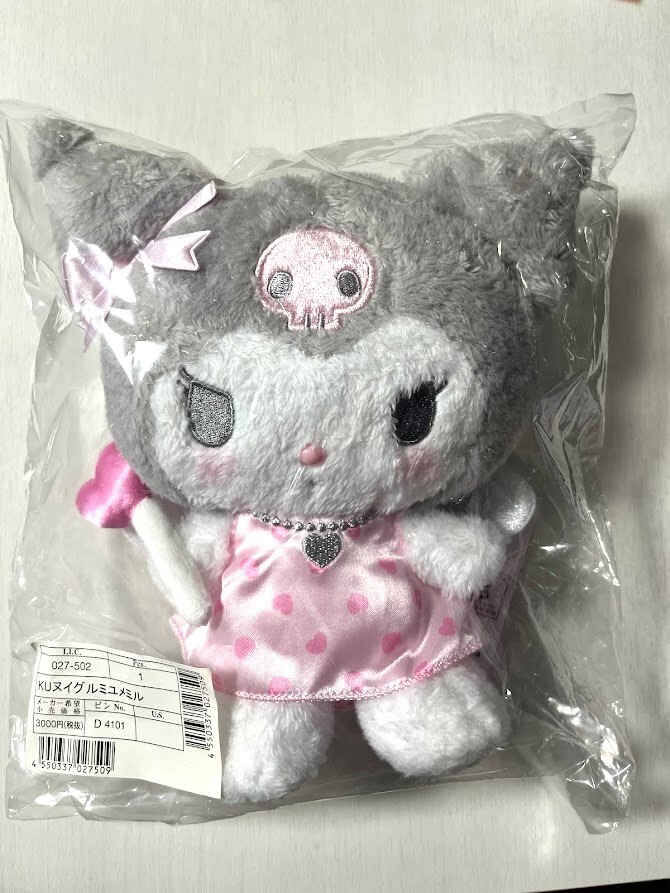 ユメミルBunny (デビル)　ハンドメイドぬいぐるみ ユメミルBunny (デビル) ハンドメイドぬいぐるみ ユメミルBunny