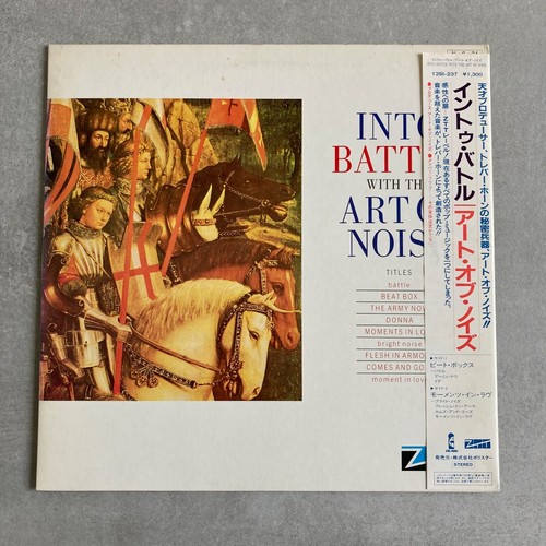 Art of Noise - Into Battle With The Art Of Noise, Japanese Pressing. (vinyl).