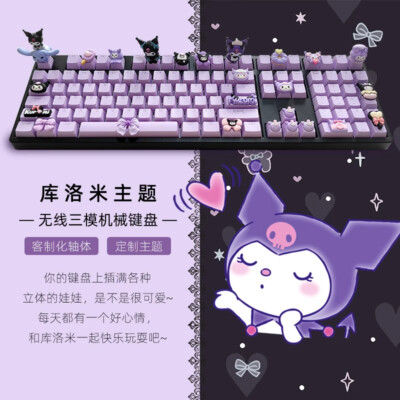 Cute Kuromi Devil ABS Figure Keycaps RGB Mechanical Keyboard MX