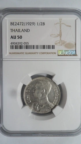 Thailand 1/2 Baht, BE 2472 / 1929, NGC AU 50
