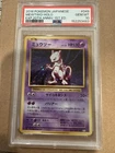 Pokémon Mewtwo 049/087 Japanese Holo 1st Edition EXP 20th ANNIV PSA 10 2016