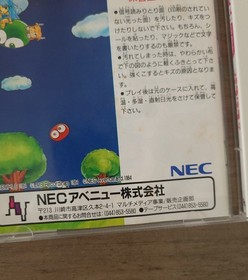 Puyo Puyo PC Engine Super CD (Japan Import) W/Case & Manual*Some Cracks & Spots*