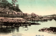 Japan Higashiura Venoshima Antique 1910 PostcardL3