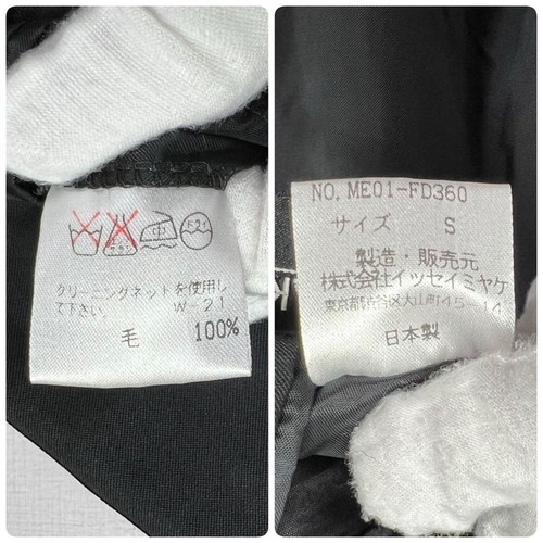 Issey Miyake Hombres 3B Chaqueta a Medida Traje Hombres Prendas Exteriores S Negro - Imagen 13 de 13