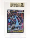 MEGA CHARIZARD X EX 2025 POKEMON BLACK STAR ULTRA PREMIUM #023 BGS 10 Q1404