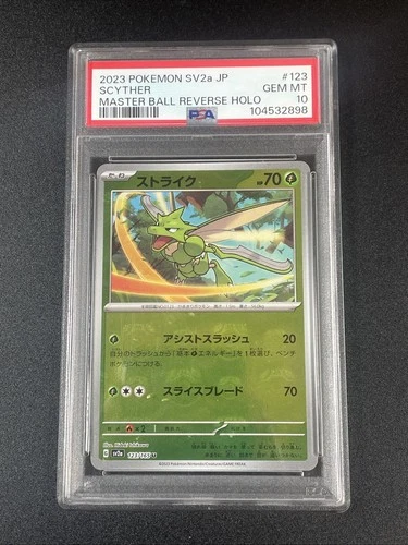 Pokemon PSA 10 SCYTHER 123/165 SV2A - 2023 JAP JPN JAPANESE MASTER BALL
