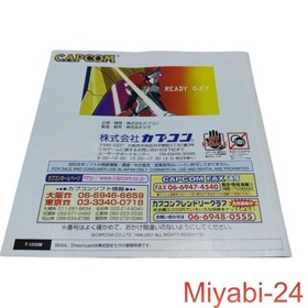 Kikai Oh 4 Dreamcast Game Super Steel Senki Japan Used Excellent Condition