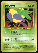2000 Moderately Played Pokemon Oddish No. 043 Neo Genesis Japanese