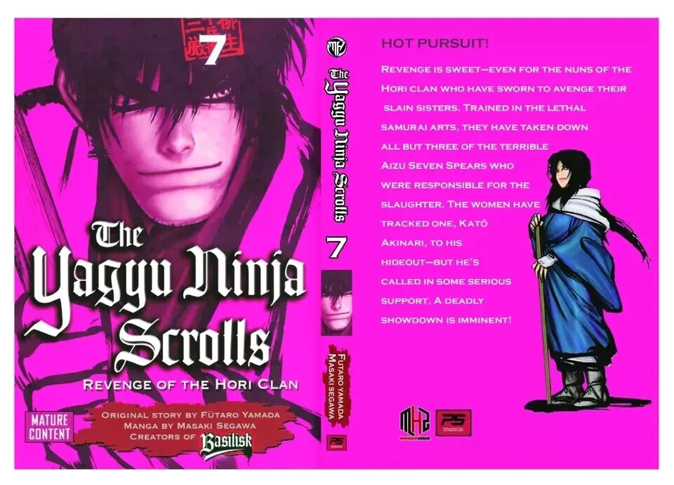 NEW】Y十M Yagyu Ninja Scrolls ＃1 2005 20 Amazon.com: Yagyu Ninja