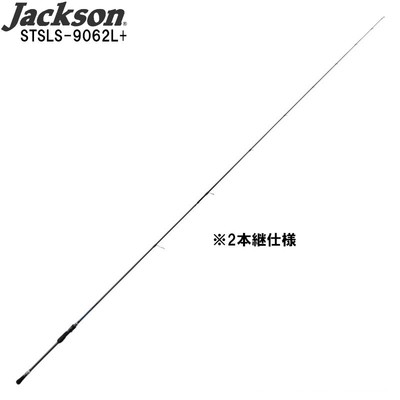 Unused Jackson Flat Fish Rod Surf Tribe Stsls-9062L Large Item 