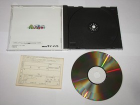 Pup Breeder Sega Saturn Japan import +reg card US Seller
