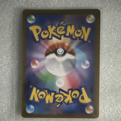 Pokémon Rocket's Meowth SV10 109/098 AR Holo Karte Japanisch Nintendo Pokémon TCG - Bild 3 von 3