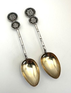 c1900 PAIR of Chinese Silver Good Fotune Teaspoons by Wang Hing 25.3G