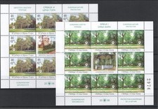 YUGOSLAVIA 2006 MNH - 13147