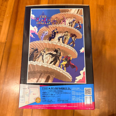 Ichiban Kuji JoJo's Bizarre Adventure -THE JOJO WORLD- B Prize