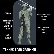 75mm Resin Figure Technicians & Orlan 10-Drones Set Unpainted Unassembled