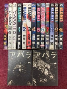 Tsutomu Nihei Noise | eBay
