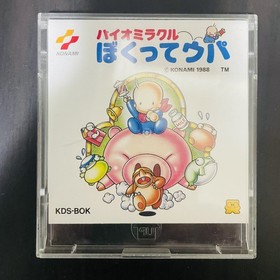 Bio Miracle Bokutte Upa Nintendo Famicom Disk System Konami 1988 KDS-BOK Retro