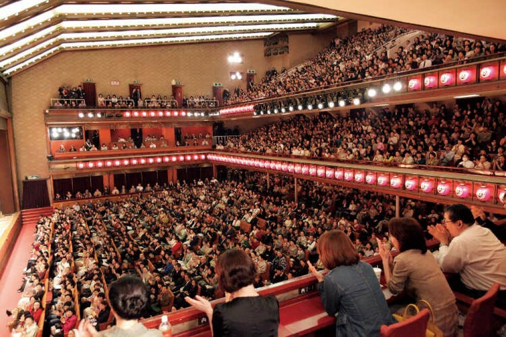 THE LAST SHOW TAMASABURO AND THE KABUKI… Kabuki Bando Tamasaburo Photo Book The Last Show Kabukiza