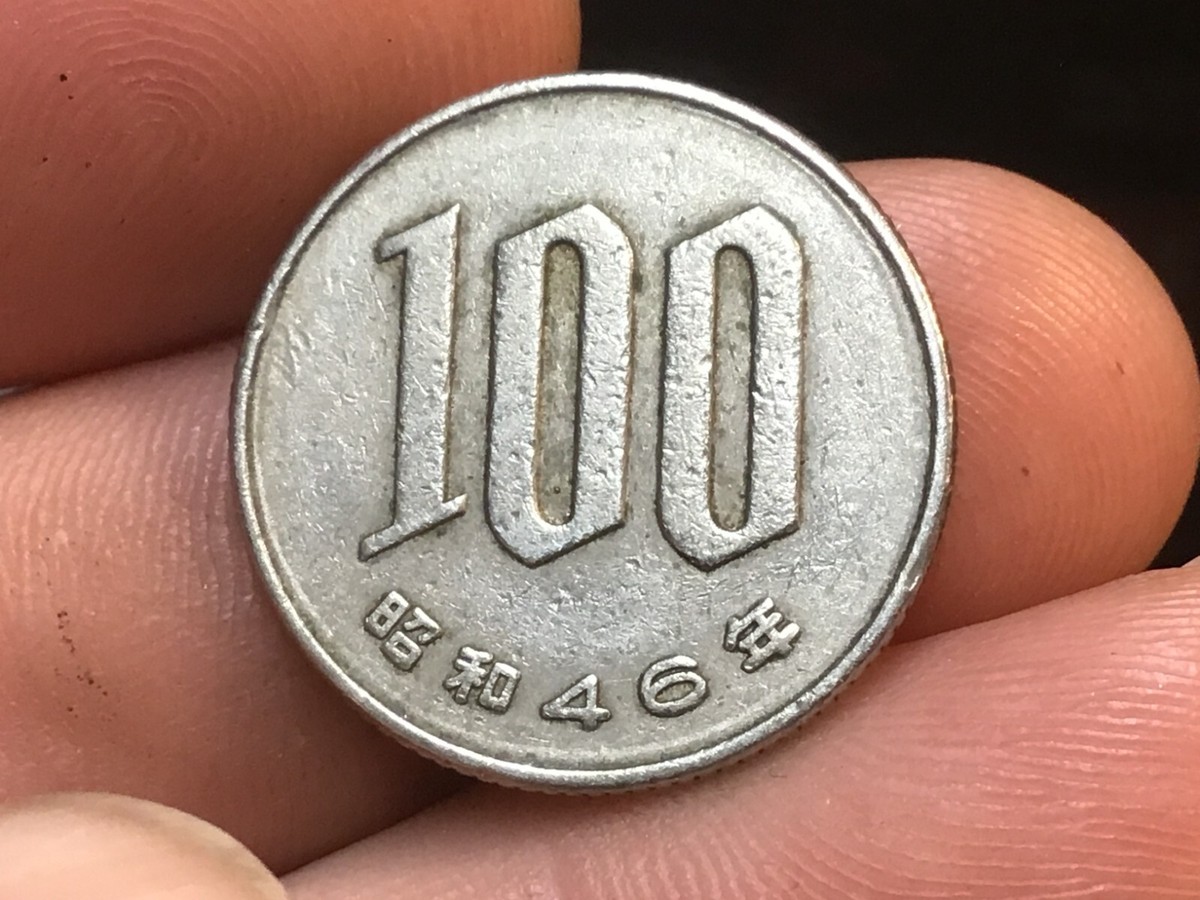 Year 42 (1967) or 44 (1969) or 46 (1971) Japan Showa 100 Yen
