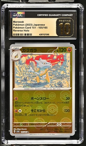 CGC Graded 10 Pristine Marowak 105/165 Pok^mon Card 151 Rev Pokemon Card SV2a