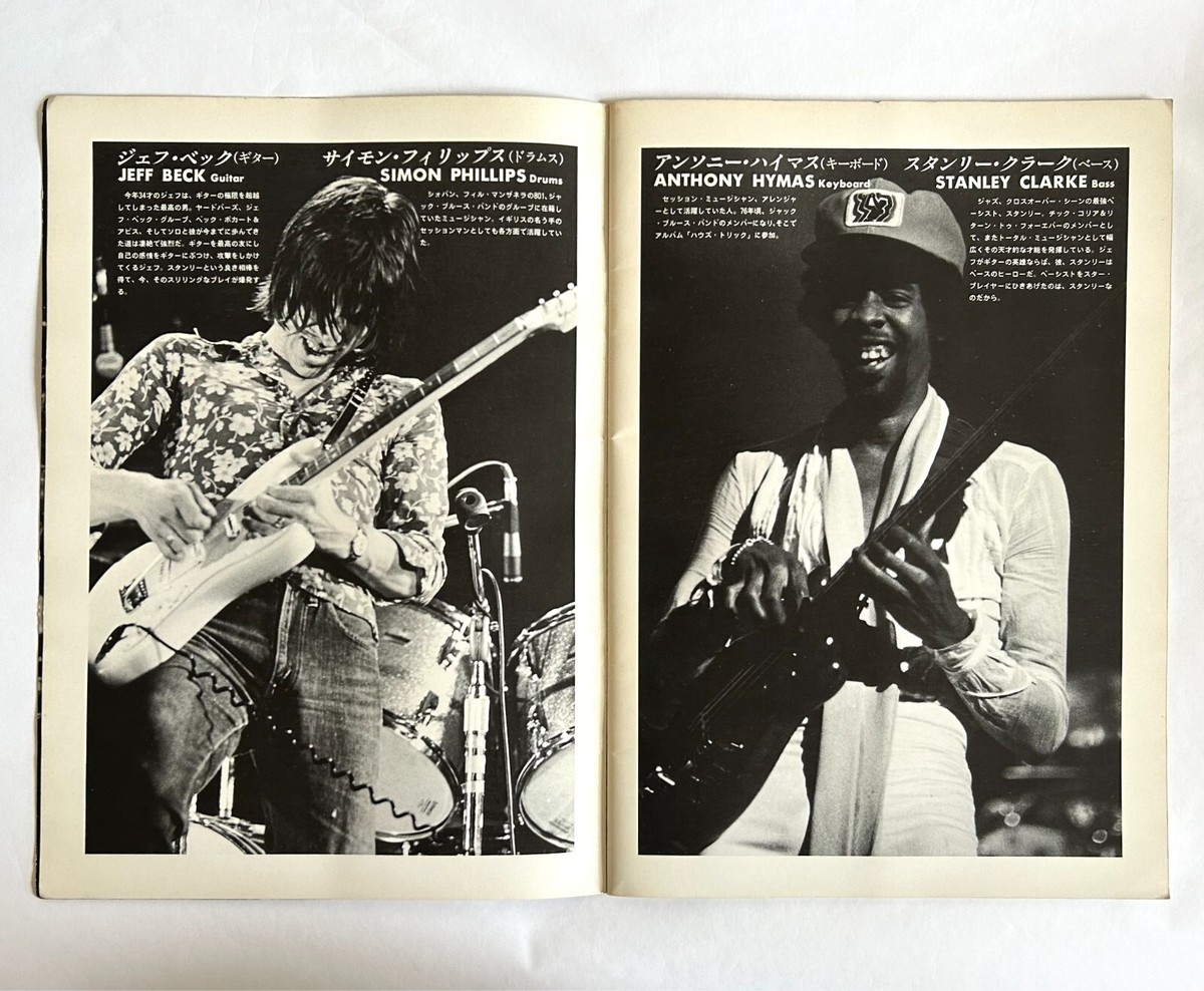 JEFF BECK with STANLEY CLARKE JAPAN TOUR 1978 CONCERT PROGRAM BOOK